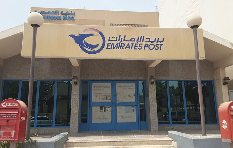 Abu Dhabi posta kodu yazımı: Doğru format ve püf noktaları